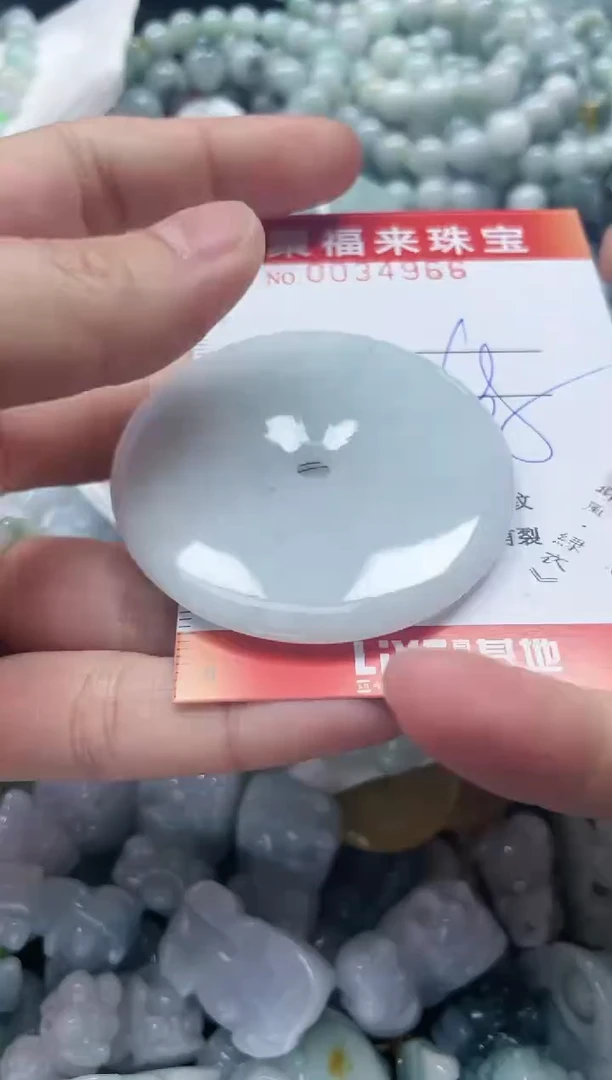 【闪购商品】翡翠颈饰未镶嵌闪购0034966