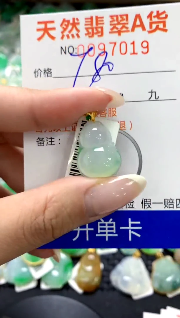 翡翠18K金镶嵌颈饰1111111111111111