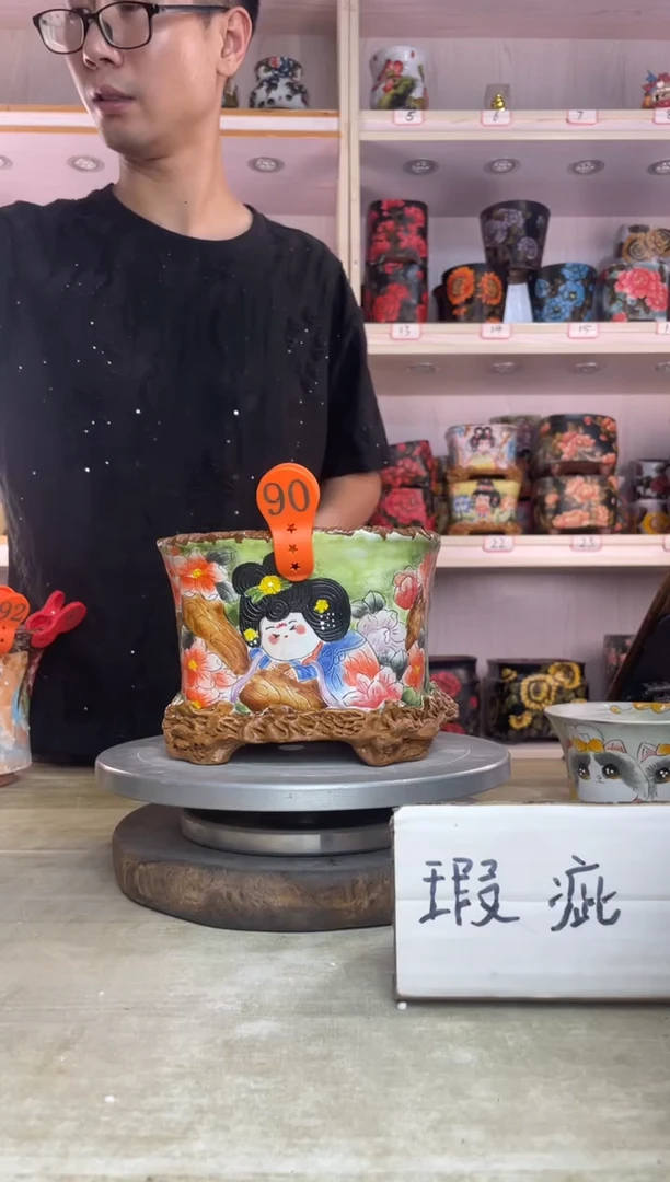 摆件君*90陶花岛多肉陶瓷花盆罐——微瑕