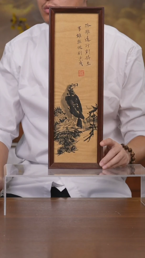 书法路虽远摆台（竞）