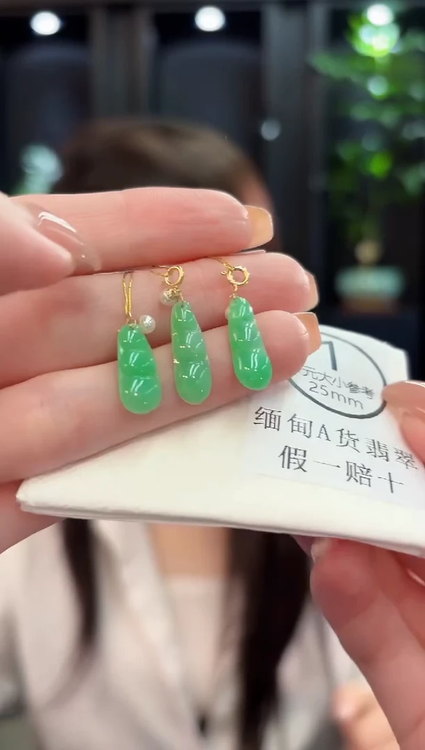 颈饰18K金镶嵌翡翠缅甸A货/多样性发货/一件