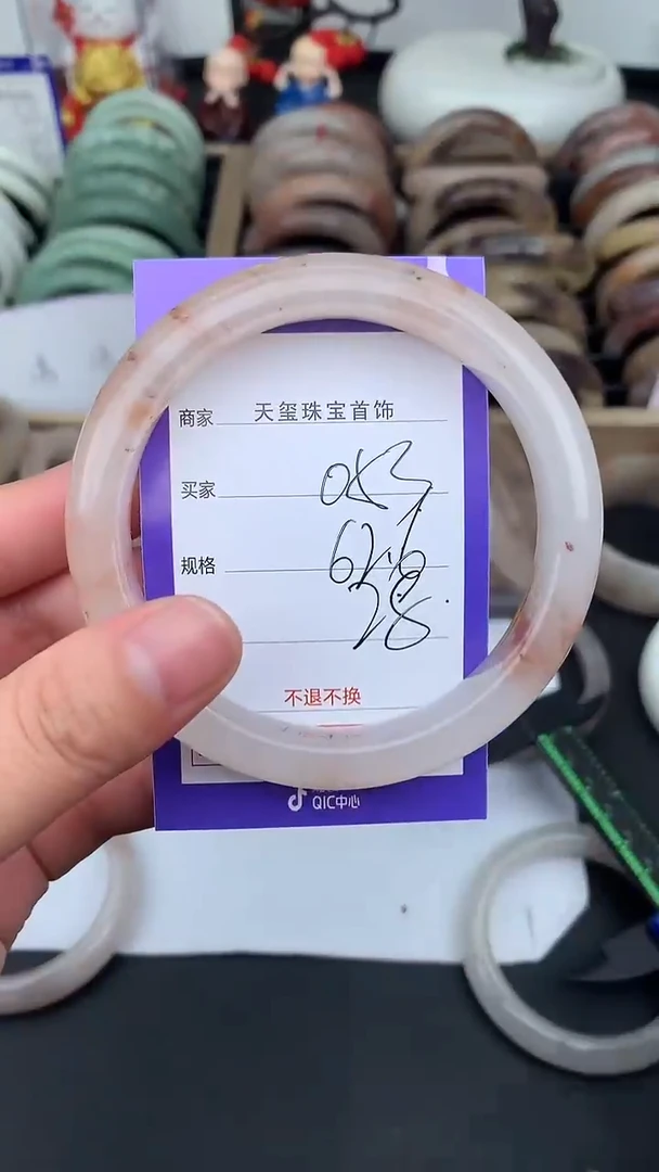 未镶嵌手镯石英质玉053