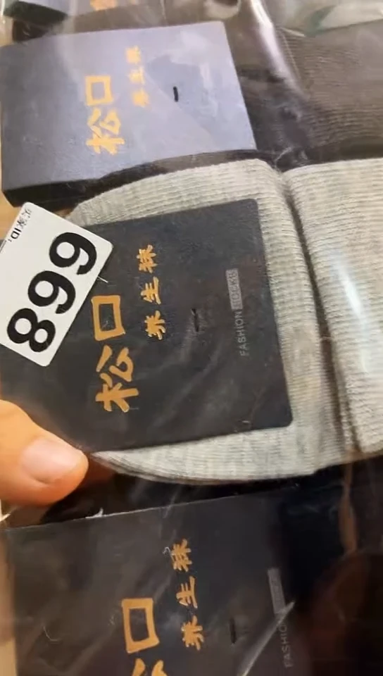 【闪购商品】668