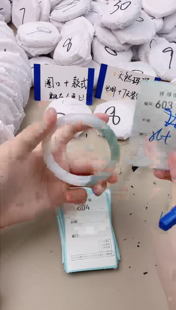 【闪购商品】玛瑙/玉髓手镯未镶嵌603