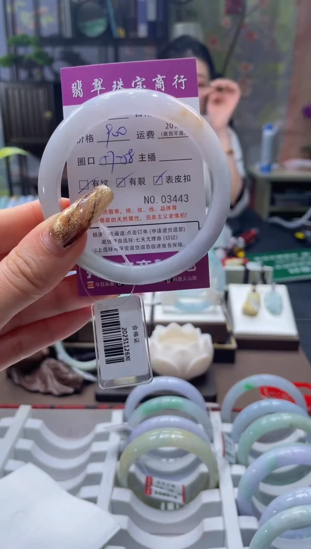 未镶嵌手镯翡翠3443*****