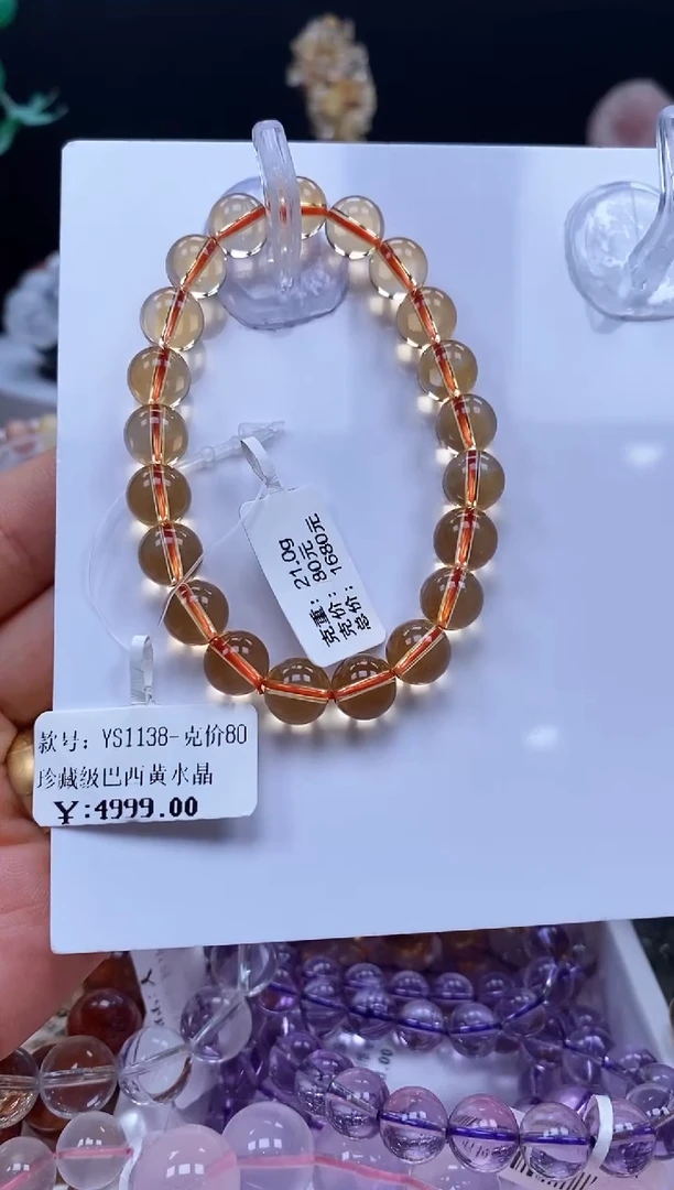 未镶嵌手串水晶黄水晶