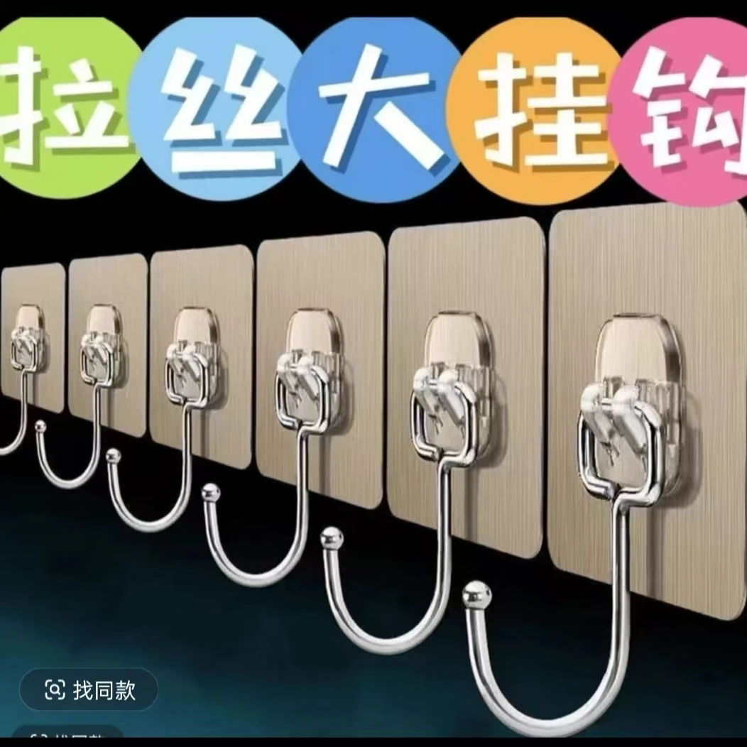 【10个装】Y多功能强力无痕大挂钩免打孔粘钩门后挂勾衣帽