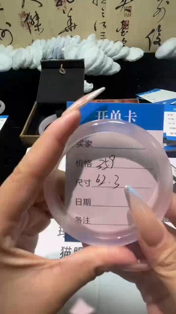 非金属仿水晶冰冰粉