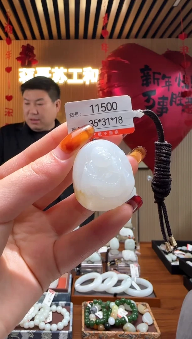 【闪购商品】和田玉吊坠未镶嵌1