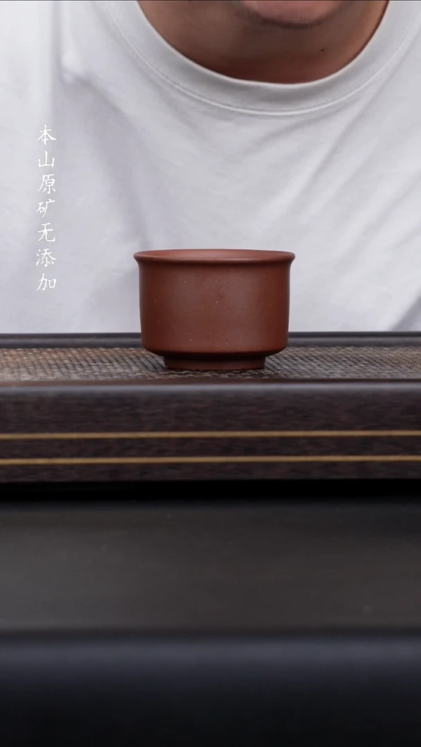 宜兴原矿底槽清将军杯