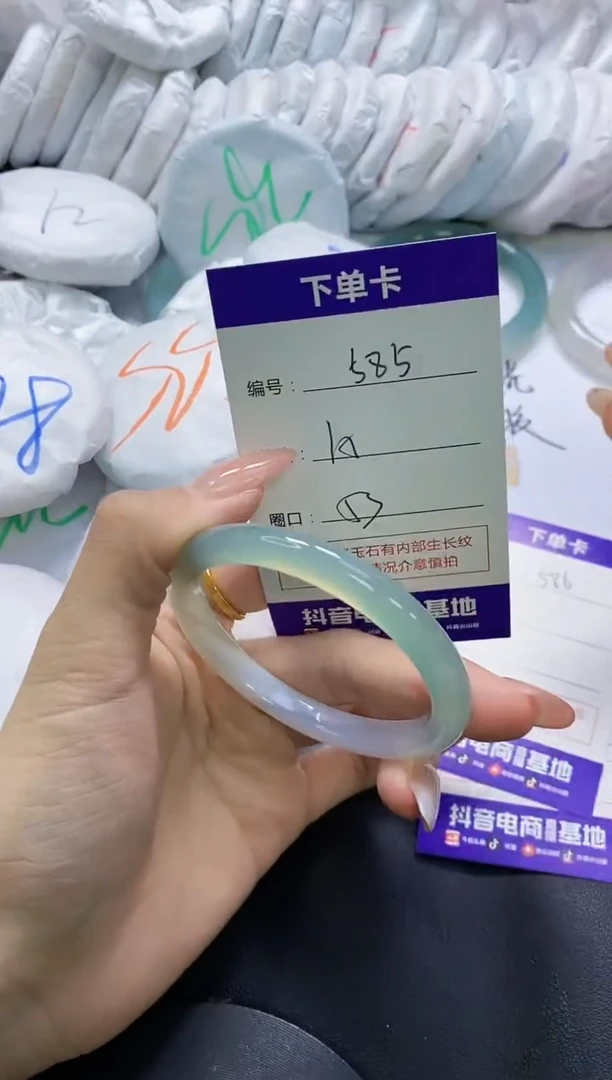 手镯玛瑙/玉髓未镶嵌585