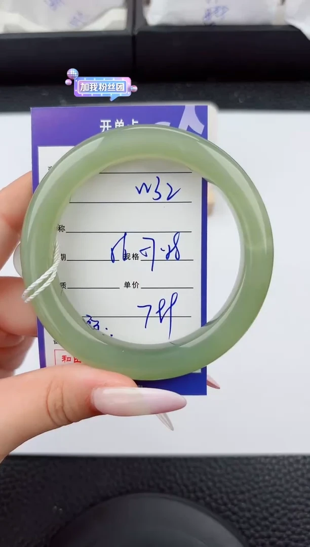 和田玉手镯未镶嵌32嗨购微色差T2