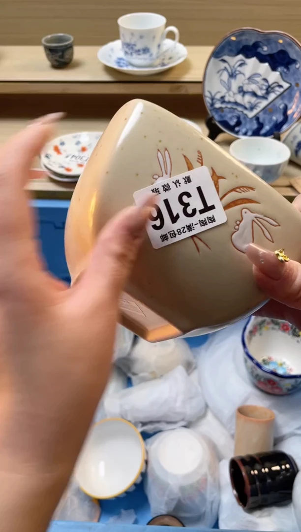 【闪购商品】杯瓷器瓷器瓷器瓷器T316