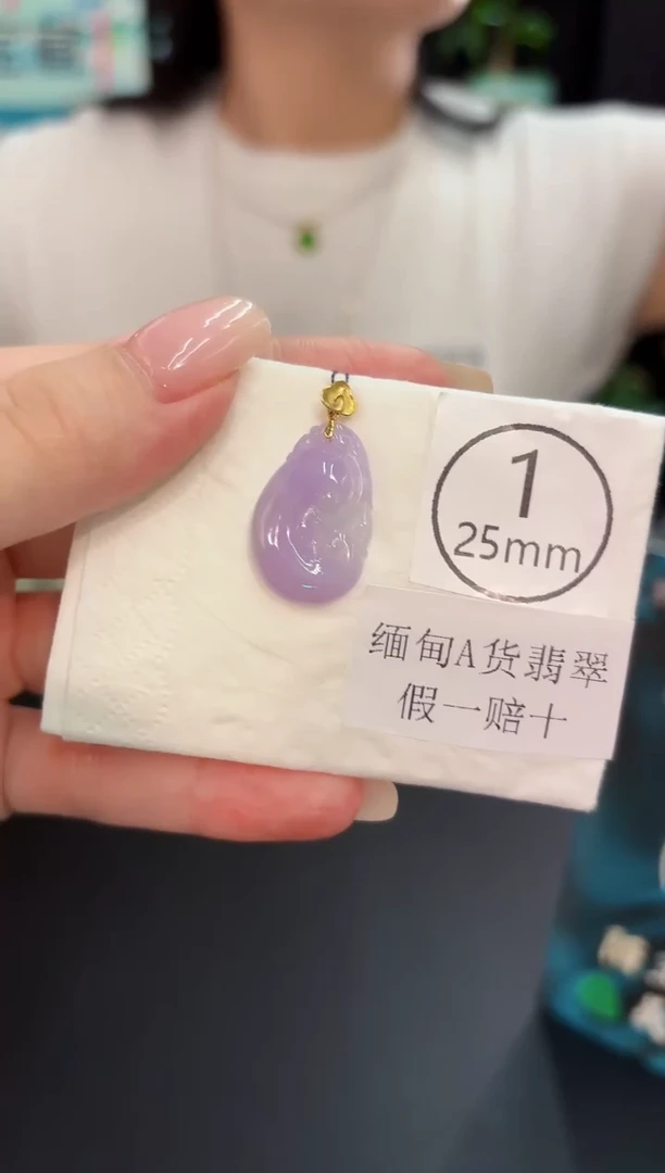 颈饰18K金镶嵌翡翠 缅料A货/支持复检/一件