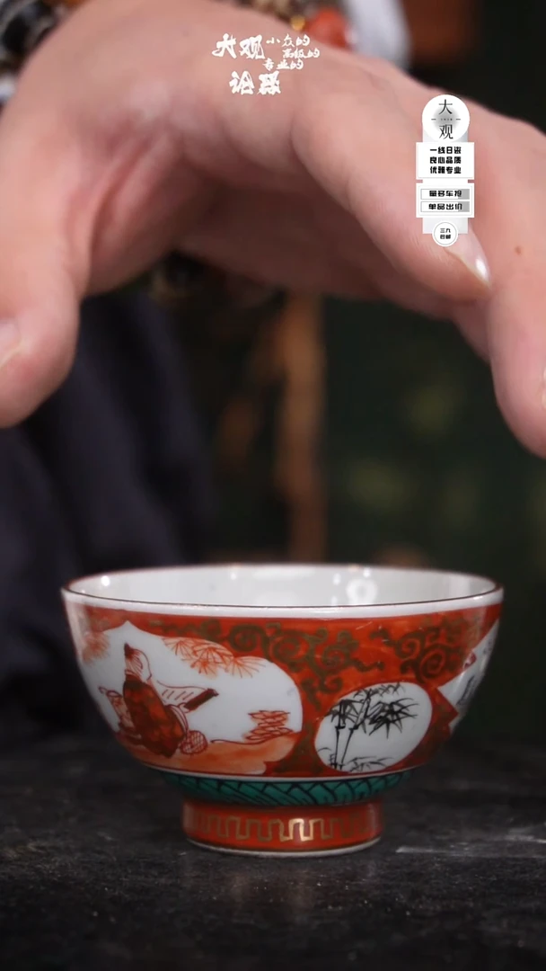 瓷片大观论器杯子