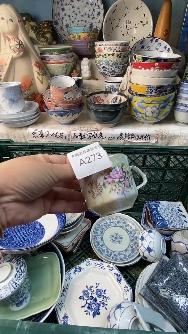 瓷片佳****店感谢您一直以来的支持