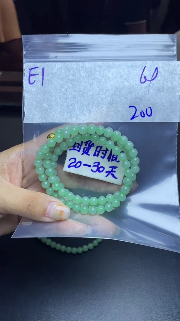 未镶嵌定制翡翠毛货需要抛光多样性拍一发一E1