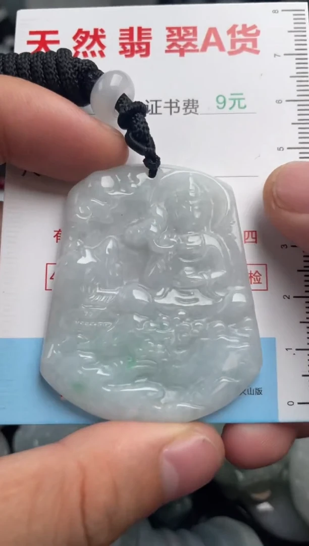 翡翠未镶嵌吊坠(不含链)1