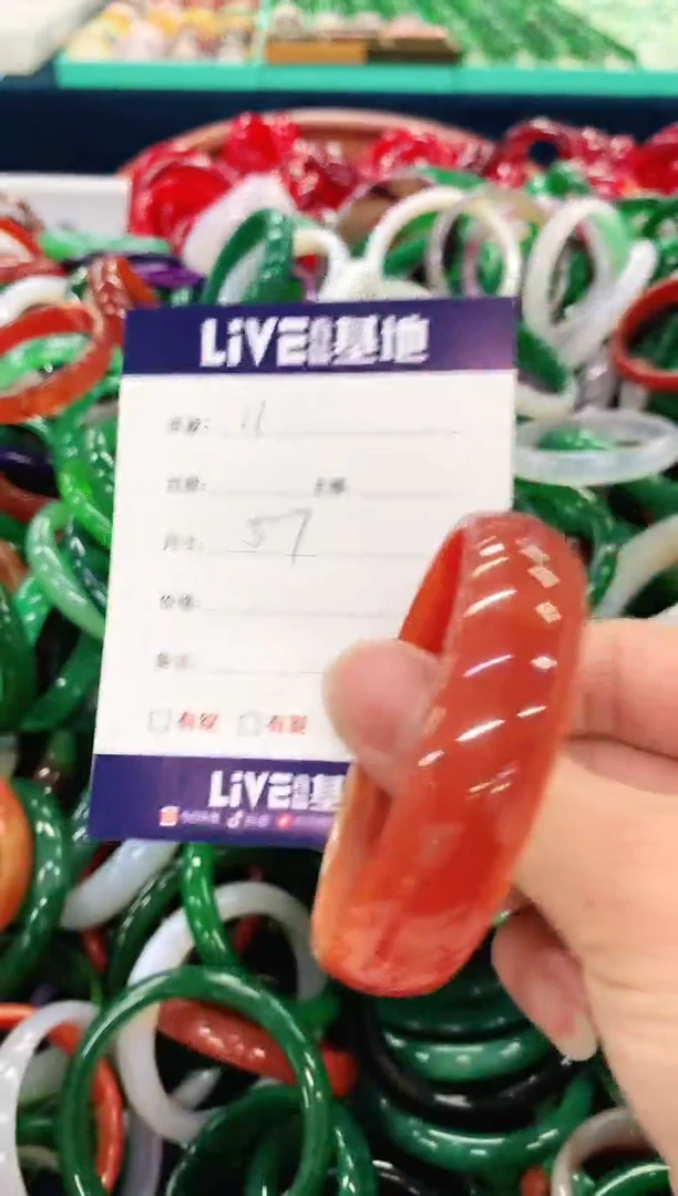 手镯玛瑙/玉髓未镶嵌11