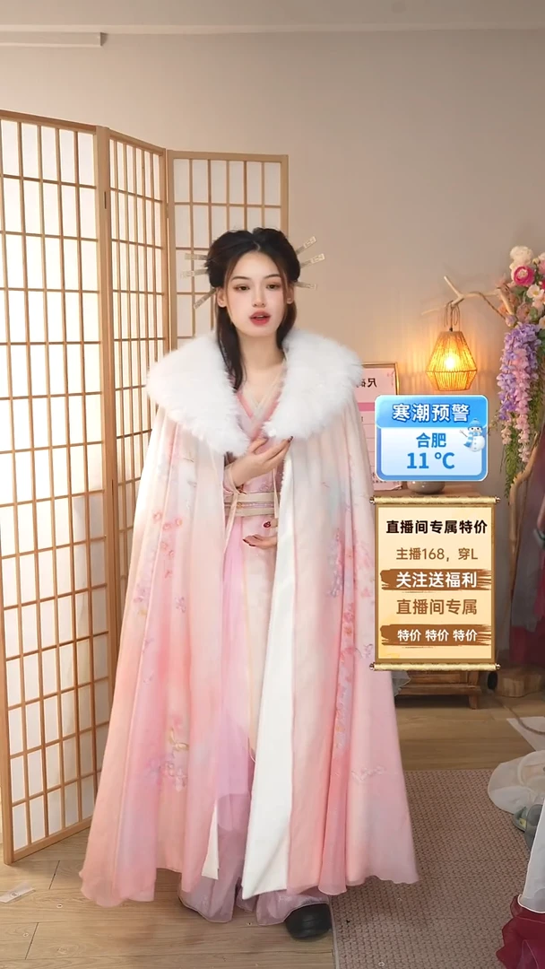 粉色斗篷带毛领 特价不退换 拍下备注尺码