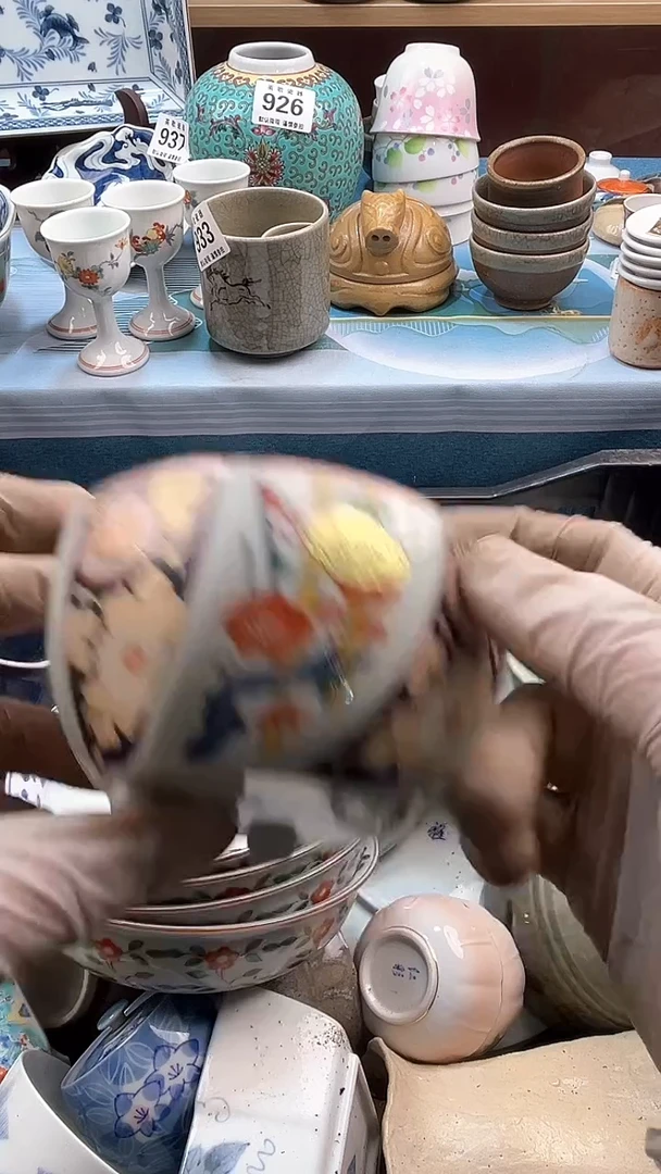 【闪购商品】瓷片英歌瓷器满19.9包邮