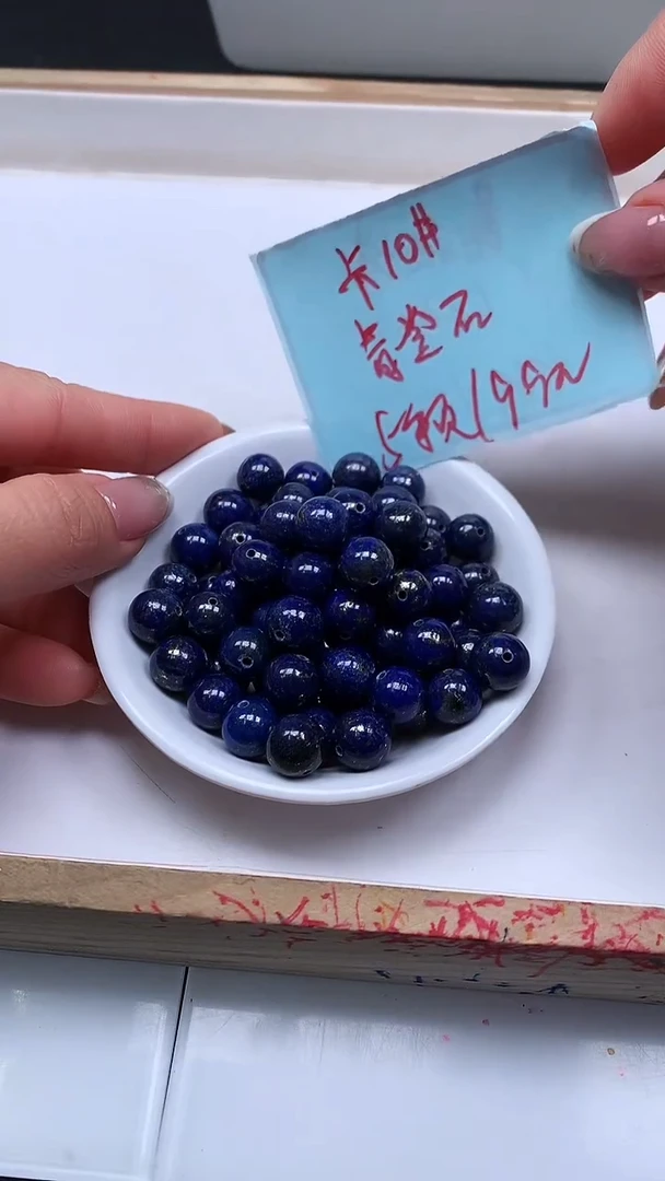 未镶嵌青金石散珠B716 青金石10mm5颗9.9元