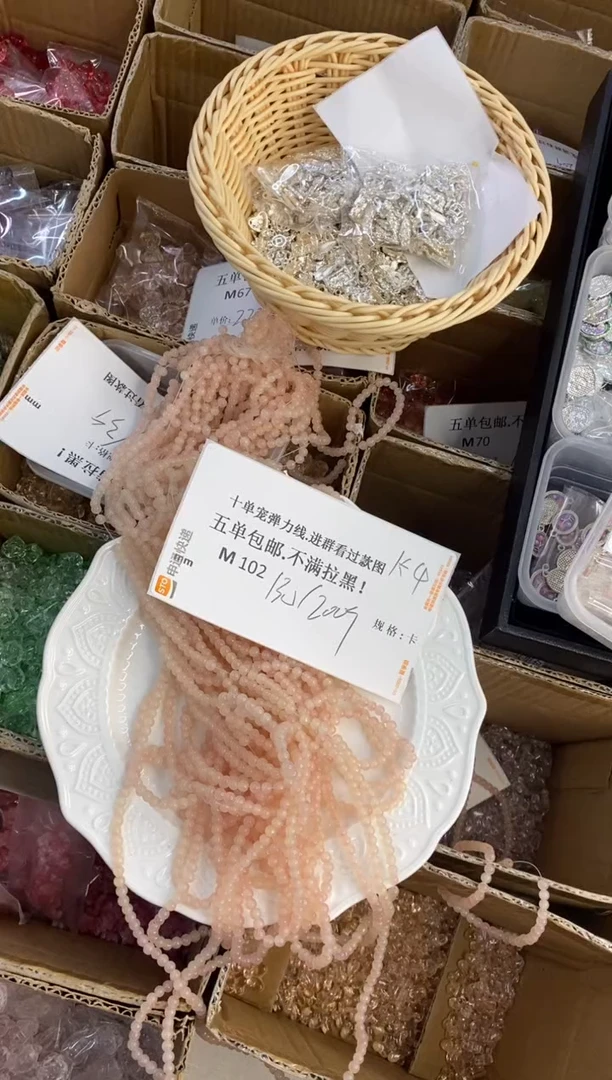 琉璃陶瓷合金M102