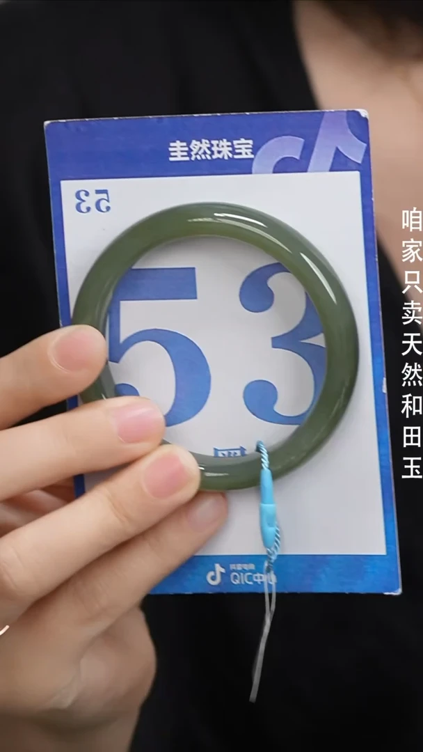 和田玉手镯未镶嵌170+++++