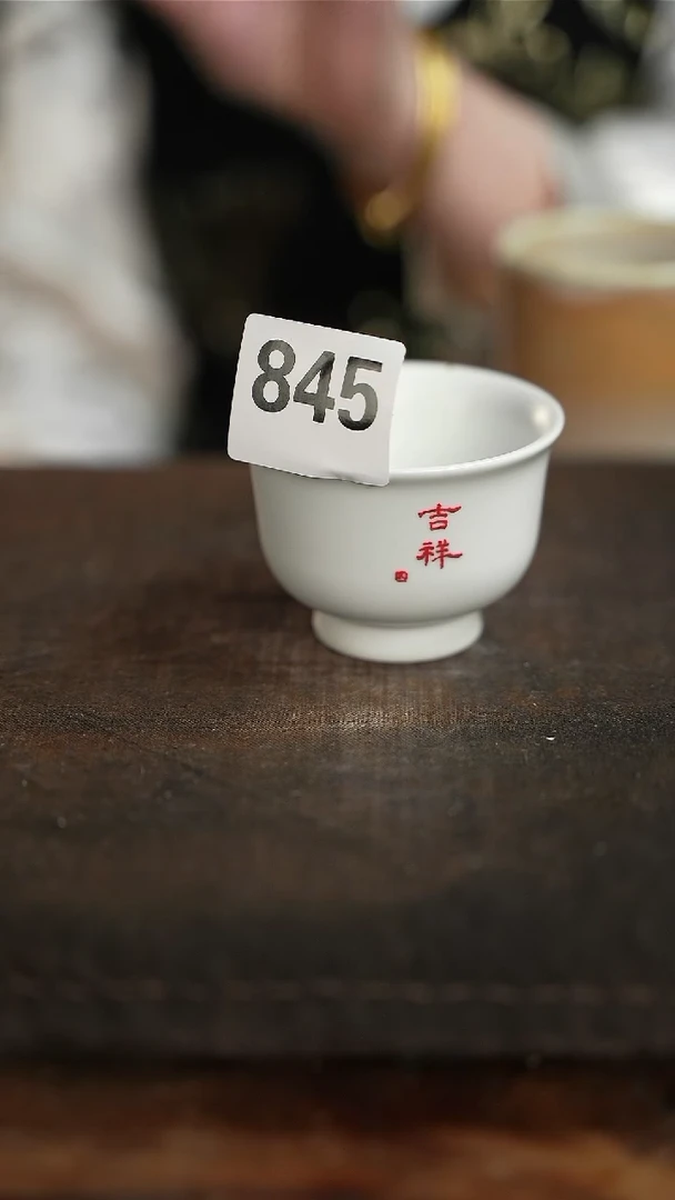 【闪购商品】杯845等烟雨陶瓷手作主人杯