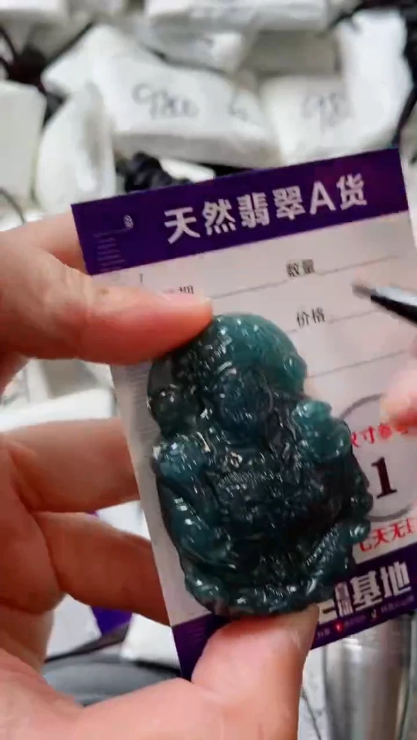 颈饰未镶嵌翡翠888888