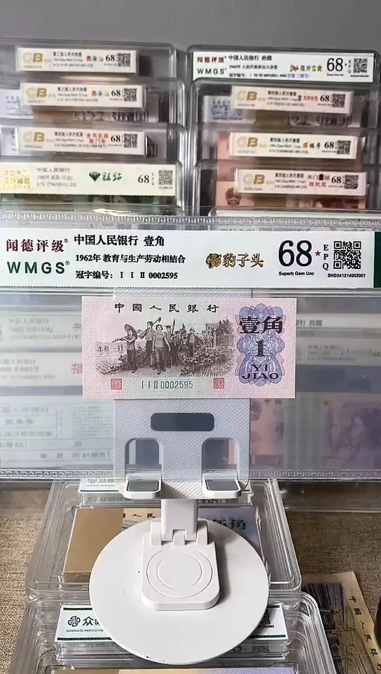 【闪购商品】下乡一角豹子头单张0002595
