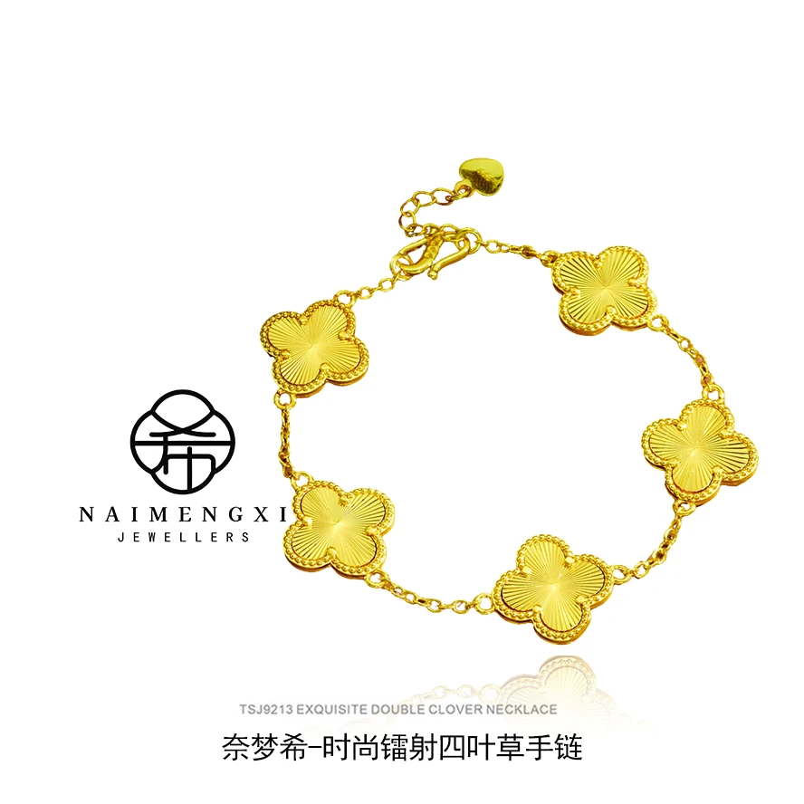高级感时尚镭射四叶草手链百搭气质简约精致