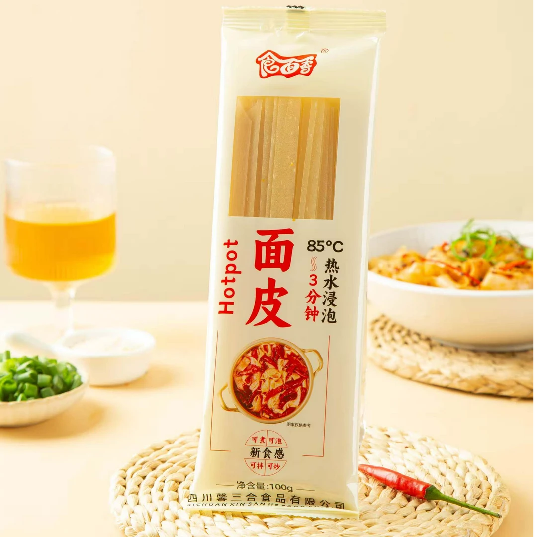 【面皮直播福利】五权镇直播助农周活动农家农副土特产