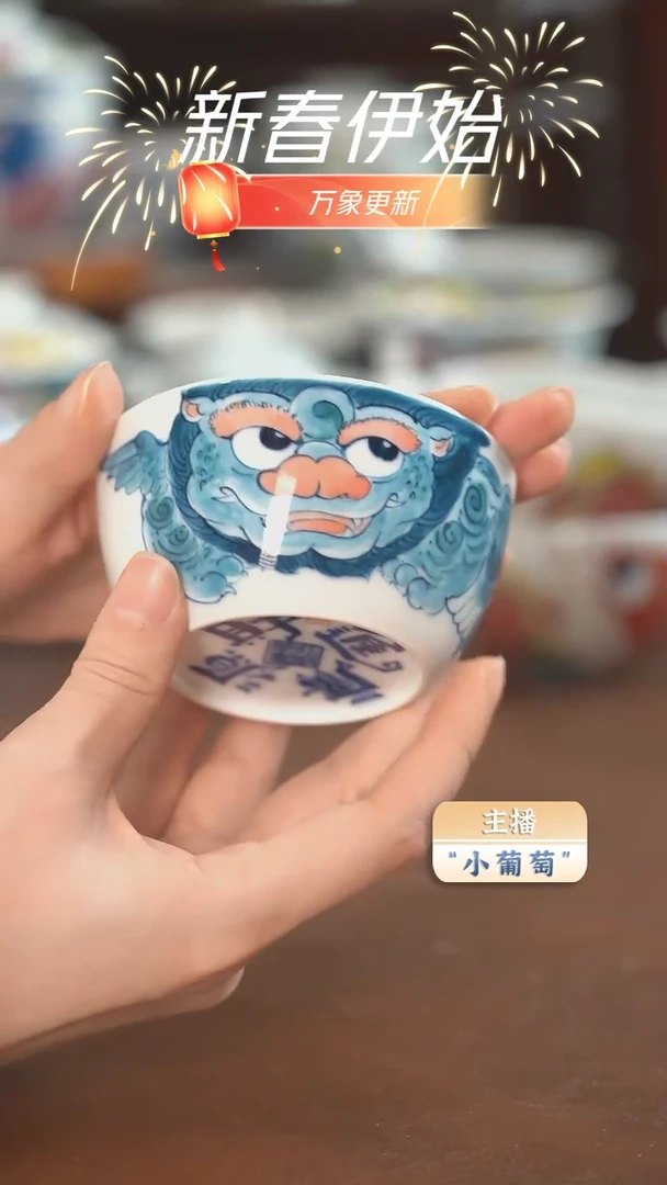 【闪购商品】昨明  貔貅缸杯（福利）