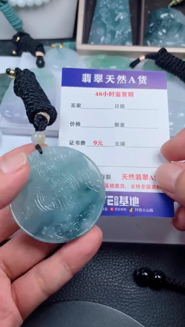 翡翠未镶嵌颈饰