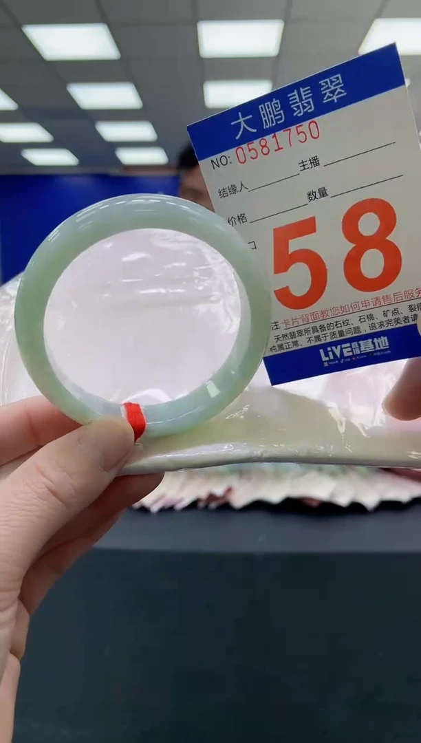 未镶嵌手镯翡翠AAAAAAAAAA