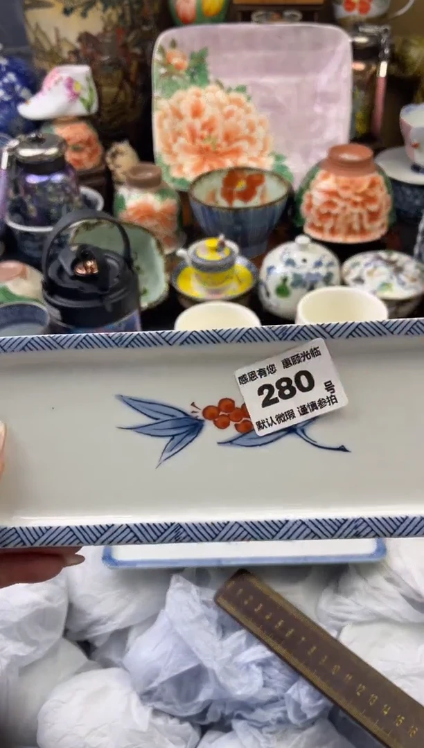 【闪购商品】瓷片280号六六工艺品瓷器