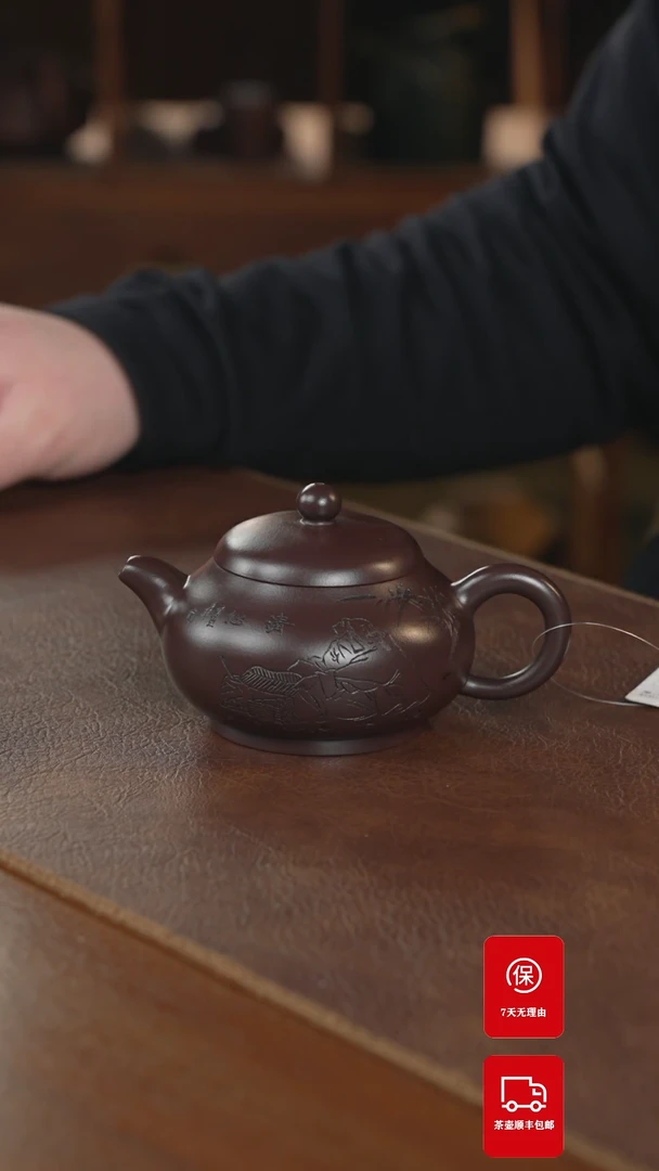 【闪购商品】紫砂茶壶紫砂壶紫砂壶