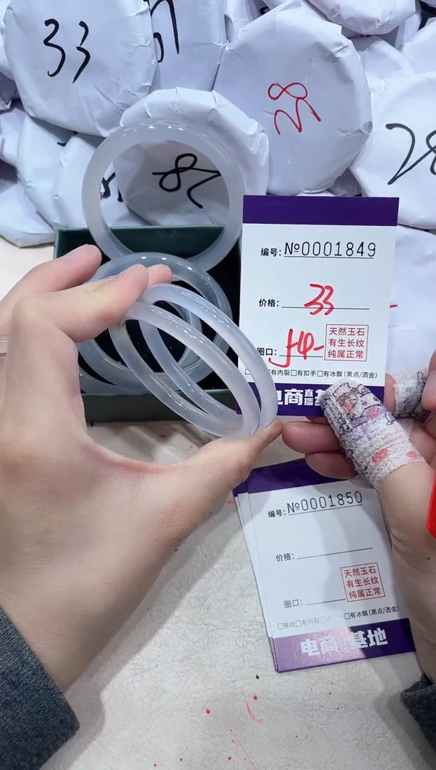 【闪购商品】玛瑙/玉髓手镯未镶嵌1849