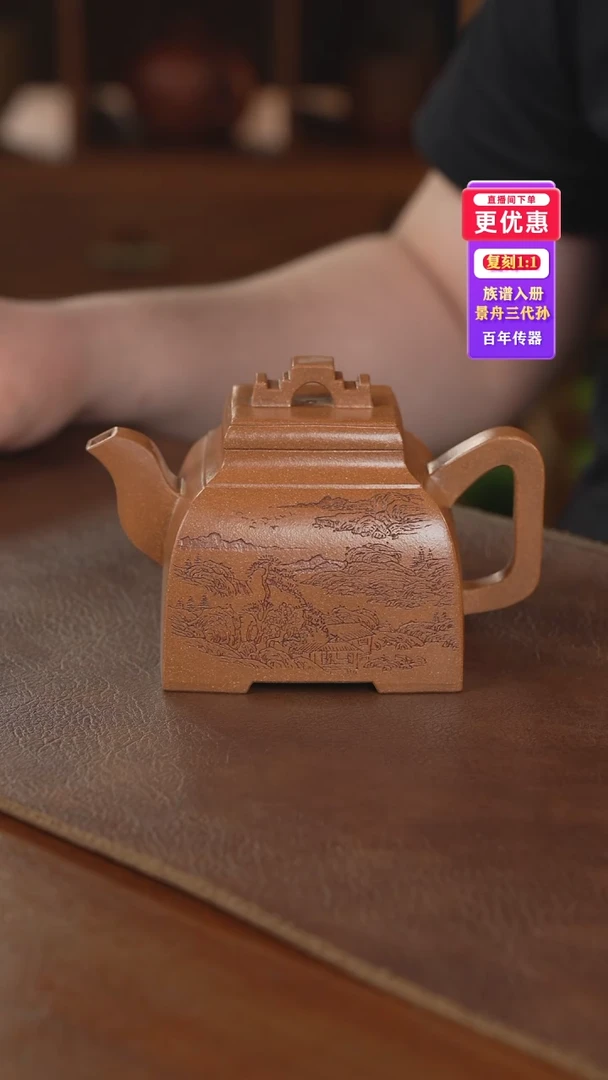 茶壶紫砂紫砂壶紫砂壶