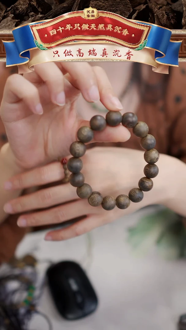 【闪购商品】沉香手串莺歌绿棋楠1.2大圆珠手串多样性发一