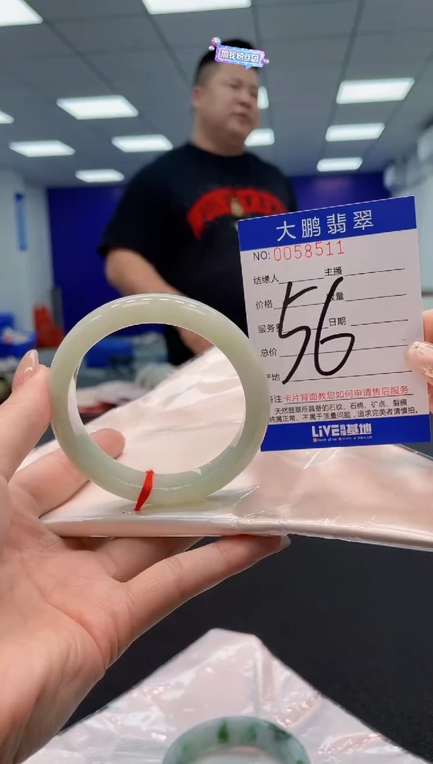 【闪购商品】翡翠手镯未镶嵌AAAAAAAAAA