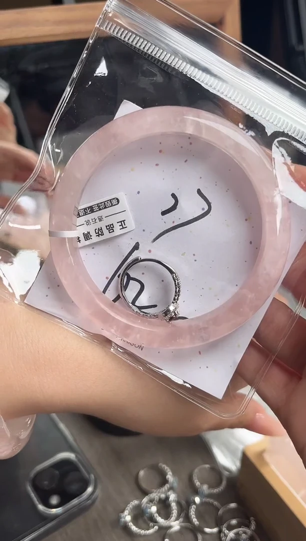 水晶手镯未镶嵌27粉(清仓福利 默认包容)