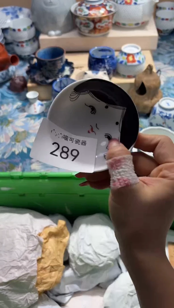 瓷片魔****伤定向 魔法吗喽不会忧伤