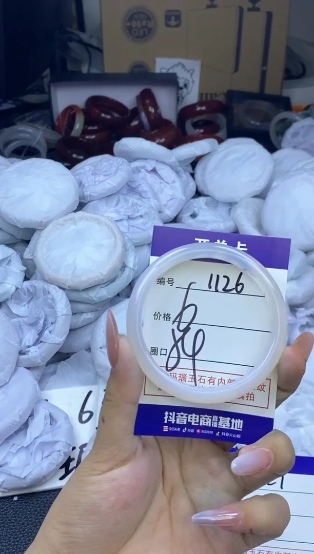 玛瑙/玉髓手镯未镶嵌1126