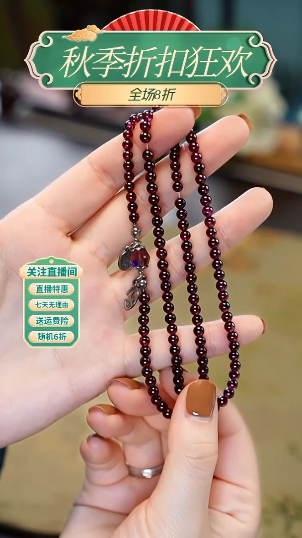 银S925镶嵌手串石榴石（紫牙乌）多圈手串