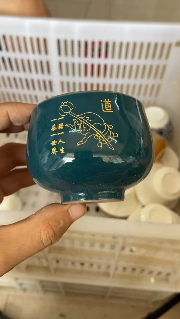 杯无运费险有瑕疵的有点脏介意勿拍