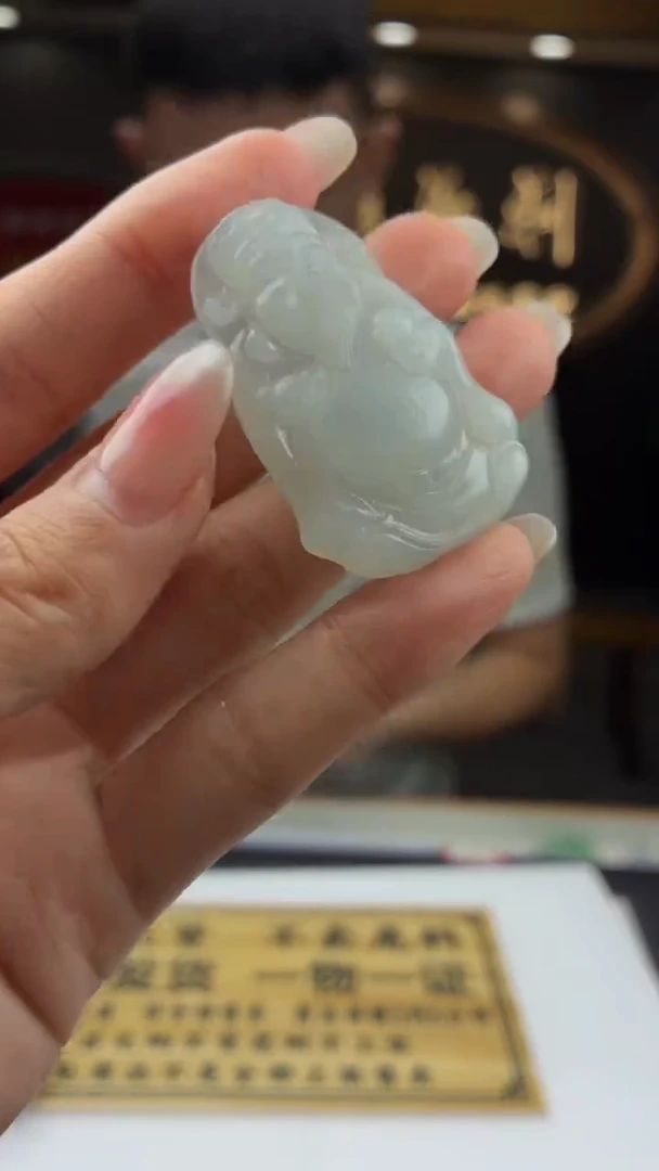 未镶嵌定制翡翠BJ0058396