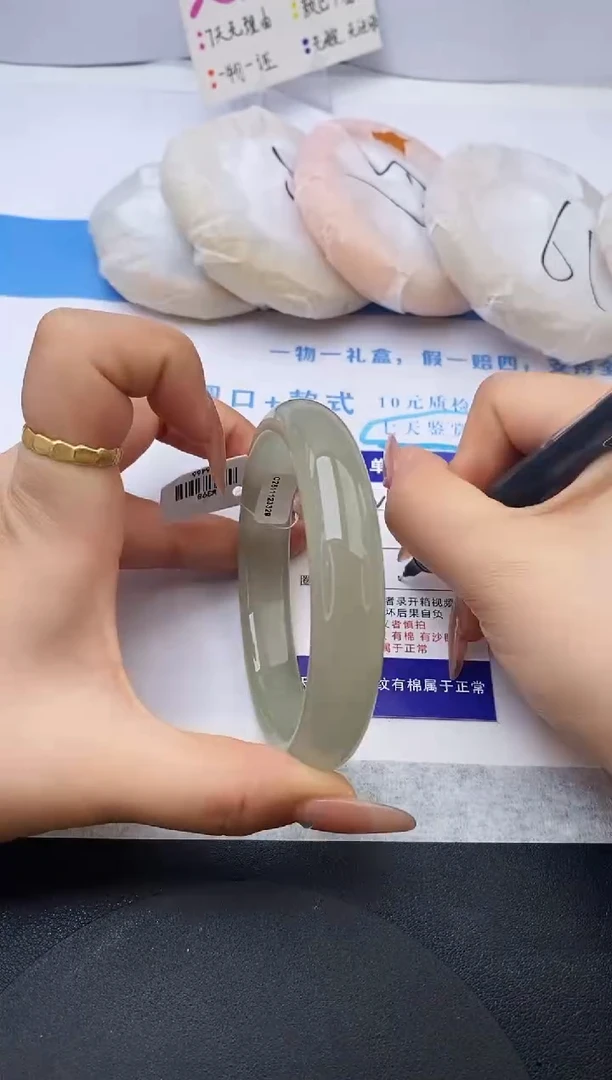 未镶嵌手镯石英质玉w48-DB66+