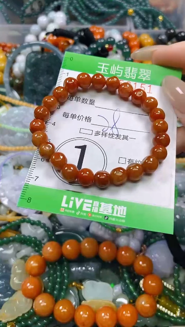 颈饰未镶嵌翡翠闪购0256151